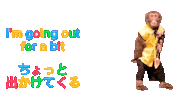 Fun Monkey Sticker
