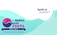 Korea Sticker by keystoneMC