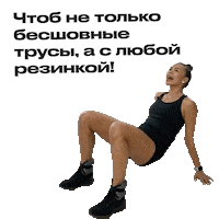 Sport Спортсмен Sticker by kolsanova.fit