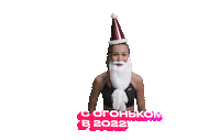Happy New Year Christmas Sticker by kolsanova.fit