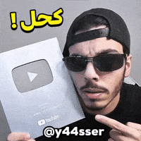 1Renx GIF