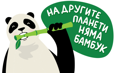 Panda Bamboo Sticker by WWF Bulgaria