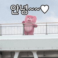 Fun Love GIF