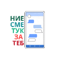 Lgbt Sticker by Single Step Foundation