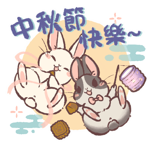 Happy Festival Sticker by Lazy Corgi