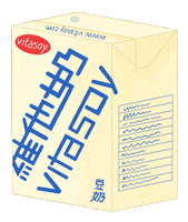 rubywly vita rubywly vitasoy 豆奶 Sticker