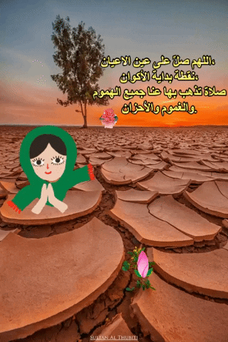 ffatim giphygifmaker giphyattribution GIF