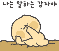 Dallaeng 귀여운 캐릭터 행복 이모티콘 Sticker