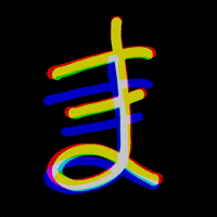 AimerDesign ma ひらがな aimerdesign ま GIF