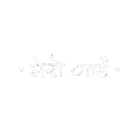 Home Nepali Sticker