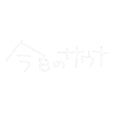 Today Sauna Sticker