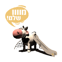 Fun Wow Sticker by Elonitzan