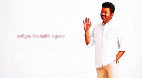 One Last Time Suriya GIF