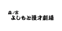 森ノ宮 Sticker by FANY