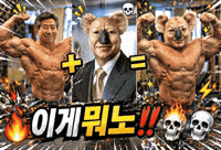 Muscle Bodybuilding GIF