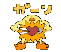 Heart Bird Sticker by ぴょろりんちょ（ひよこ人間ぴよ）