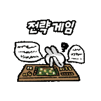 Boardgame Sticker