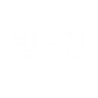 강산들육아 Sticker