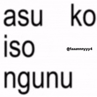 Text Brat GIF