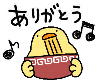 Heart Love Sticker by ぴょろりんちょ（ひよこ人間ぴよ）