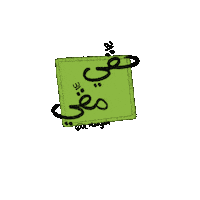 ماريه Sticker