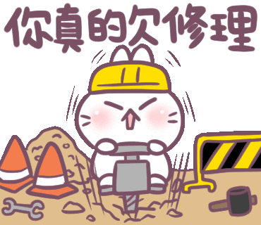 jillyafe10 giphyupload bosstwo 不死兔 不死兔唸 Sticker