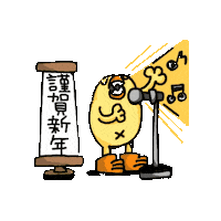 Bird Chicken Sticker by ぴょろりんちょ（ひよこ人間ぴよ）