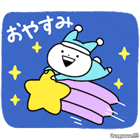 Happy Fun GIF by Minto Inc.