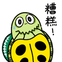Happy Love You Sticker