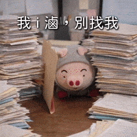 Ii GIF