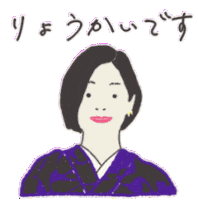 Animated Sticker