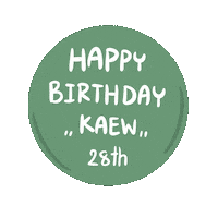 Happy Birthday Sticker by lalalove