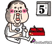 Newyear Sticker