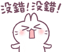 jillyafe10 right agree nod bosstwo Sticker