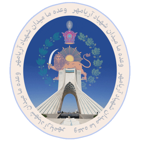 Pahlavi Sticker by Golesorkh Co.