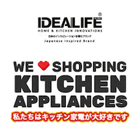 Kitchenware Love Sticker by IDEALIFE