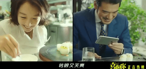 xi huan ni zhou dong yujin cheng wu GIF