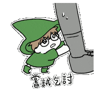 Terencelam Sticker