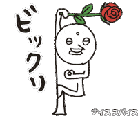 Surprise Magic Sticker
