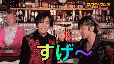 Cant Believe It Great News GIF by Tokyo Cowboys