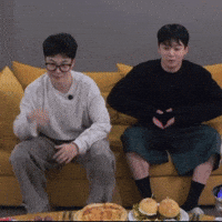 Heart Are You Sure GIF