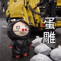 Ai3034 GIF