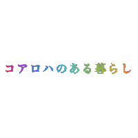 Sticker by KoAloha Ukulele