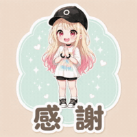 Heart Thank You GIF