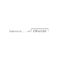 jumpsport sport logo fitness workout Sticker