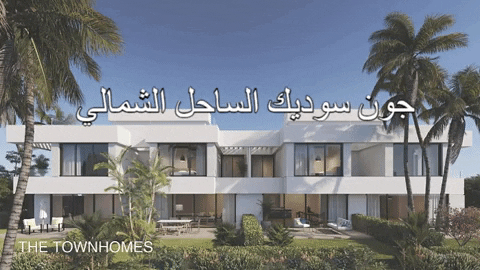 omermohamedb13d1ed5d5b947dc945317201b46f81f giphygifmaker GIF