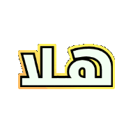 Hala Hello Sticker by Jawal Games