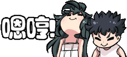 Lemon Jun Sticker by Jin