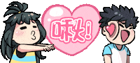 Lemon Jun Sticker by Jin
