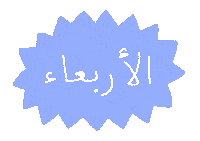 Khadija Mo Studio Sticker